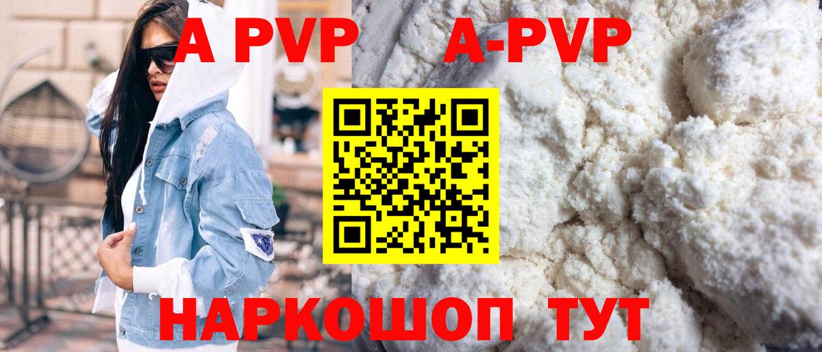 Амфетамин Усть-Джегута