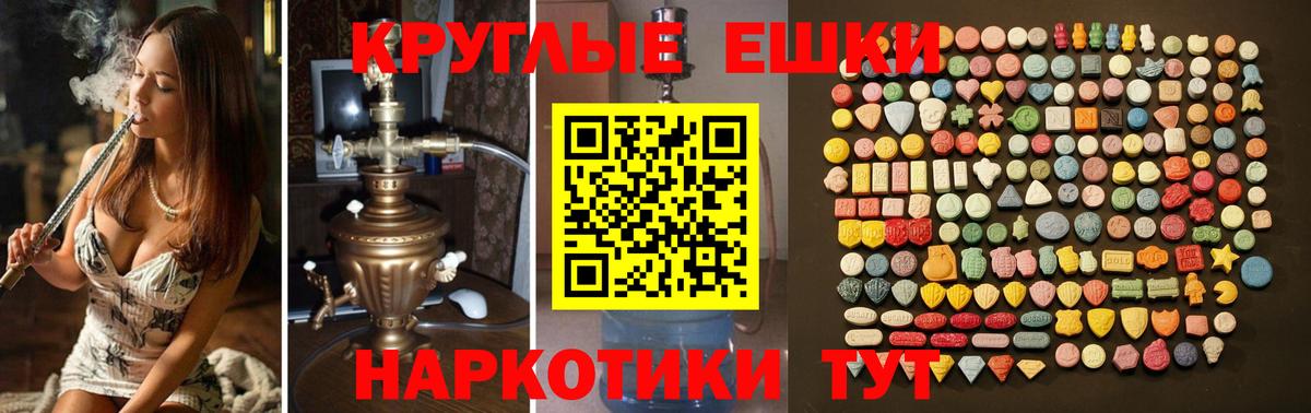 Экстази louis Vuitton Усть-Джегута
