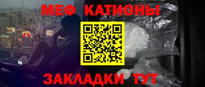 круглые Мариинск