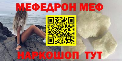 круглые Мариинск