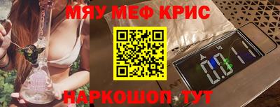 альфа пвп Малоярославец