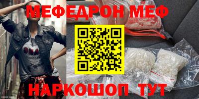 альфа пвп Малоярославец