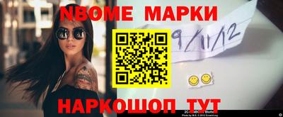 круглые Мариинск