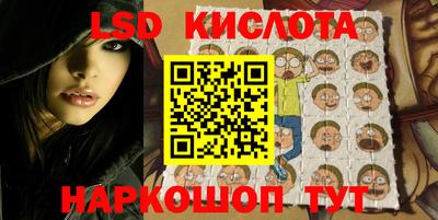 круглые Мариинск