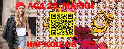 круглые Мариинск
