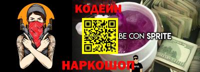 альфа пвп Малоярославец