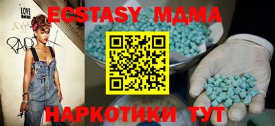 стаф Малгобек