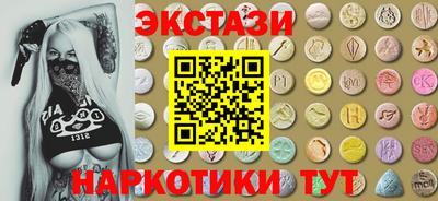 альфа пвп Малоярославец