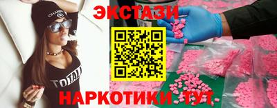 круглые Мариинск