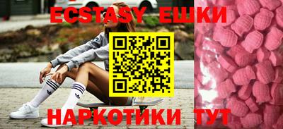 альфа пвп Малоярославец