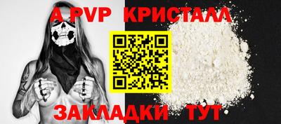 альфа пвп Малоярославец