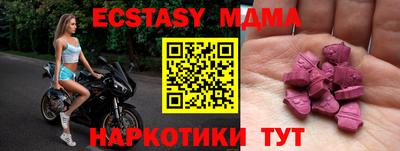 альфа пвп Малоярославец
