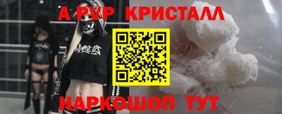 круглые Мариинск