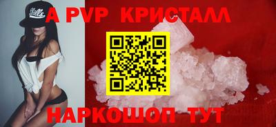 стаф Малгобек