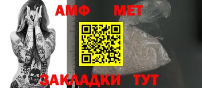 стаф Малгобек