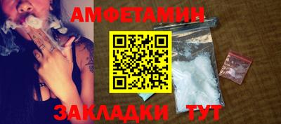 стаф Малгобек