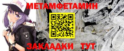 круглые Мариинск