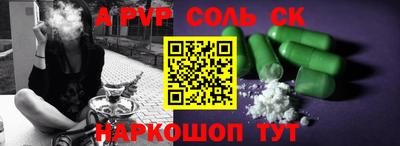 круглые Мариинск