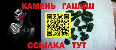 альфа пвп Малоярославец