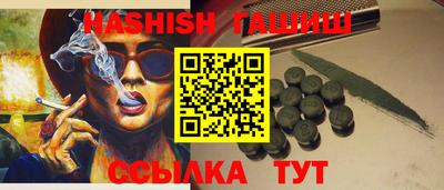 альфа пвп Малоярославец