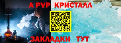 круглые Мариинск