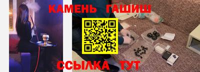 альфа пвп Малоярославец