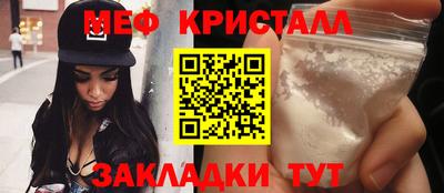 стаф Малгобек
