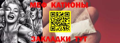 стаф Малгобек