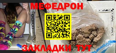 стаф Малгобек