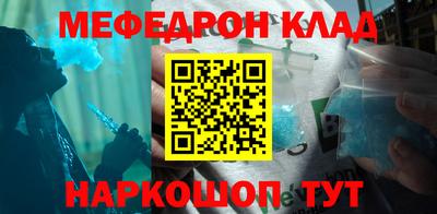 круглые Мариинск