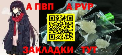 круглые Мариинск