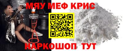 стаф Малгобек
