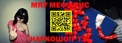 альфа пвп Малоярославец