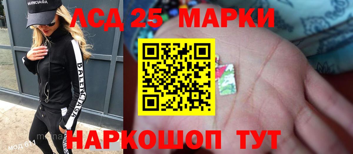 omg tor  Вход с VPN  Усть-Джегута  Лсд 25 экстази кислота  LSD-25 экстази кислота 